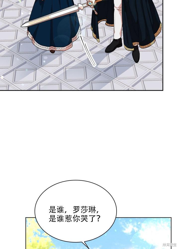 第34话59
