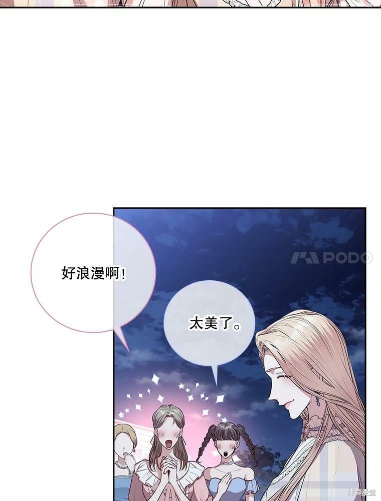 第61话26