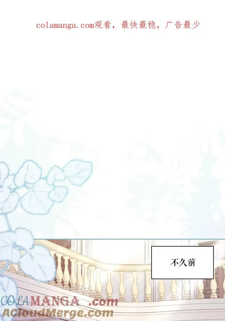 103.成为祭品0