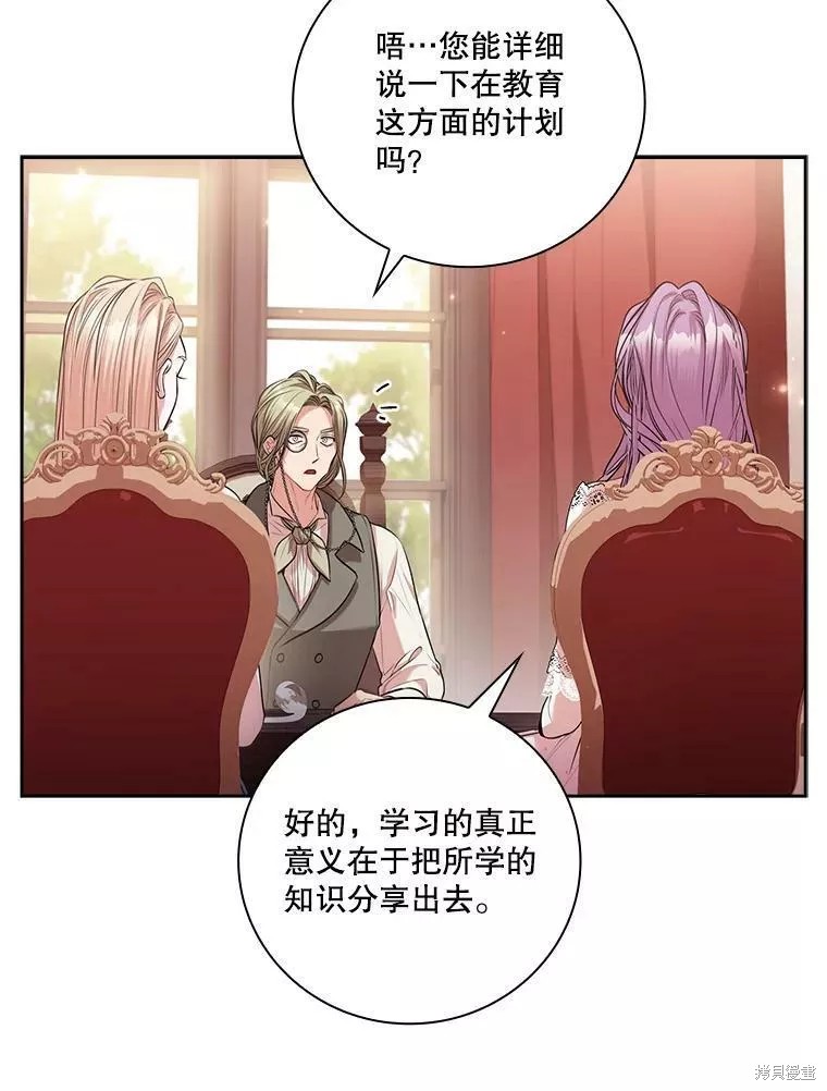 第65话38