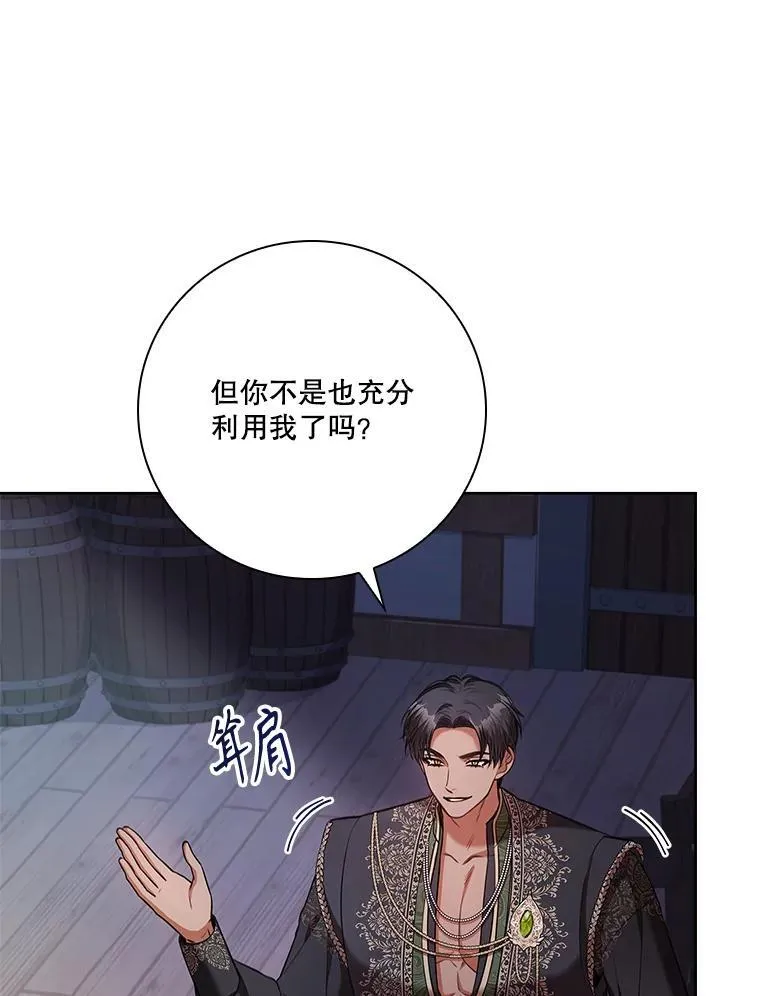 104.撕破脸41