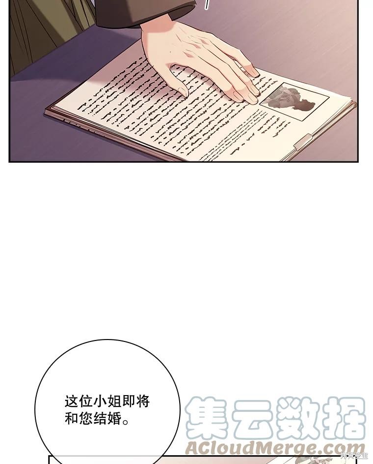 第79话76