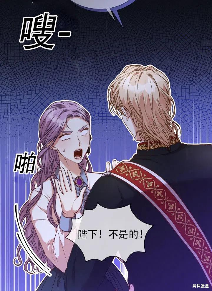 第37话70