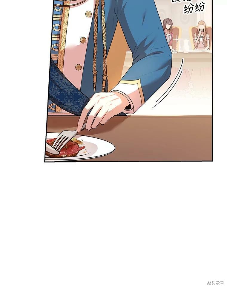 第58话78