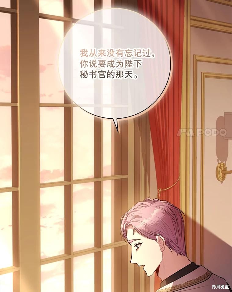 第87话26