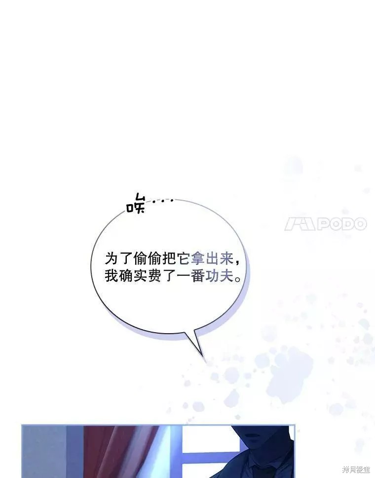 第71话13