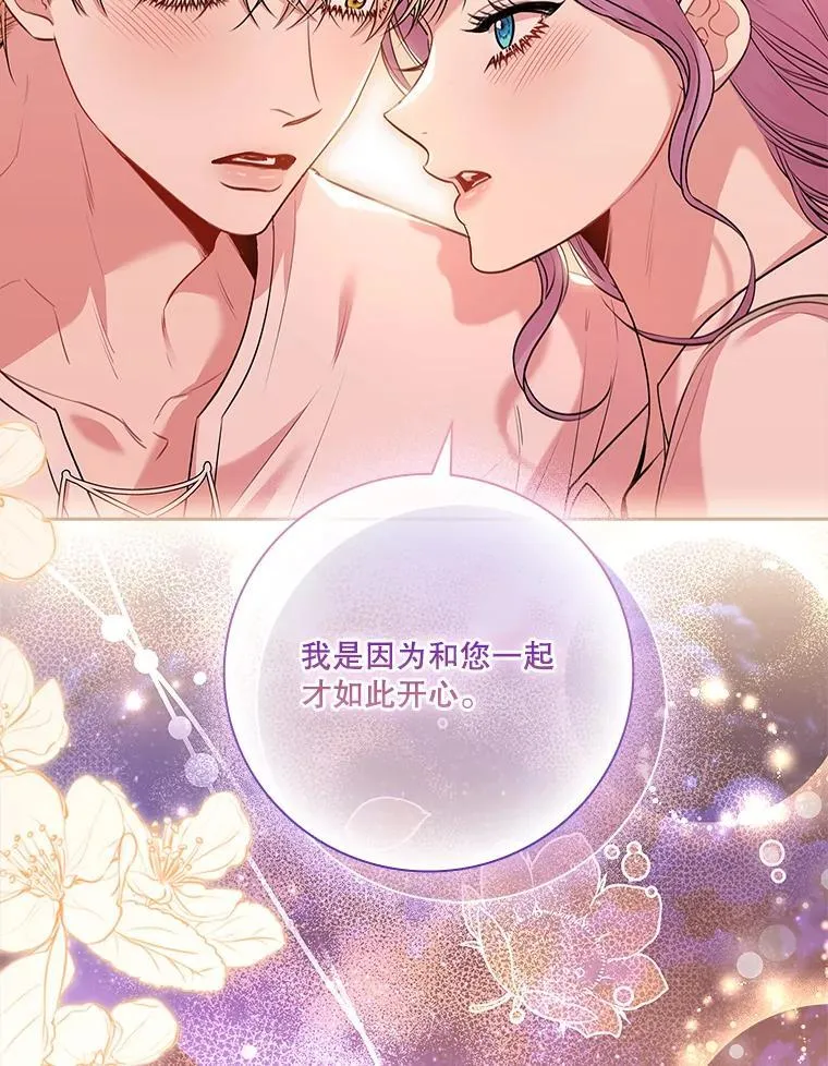 98.单独约会121