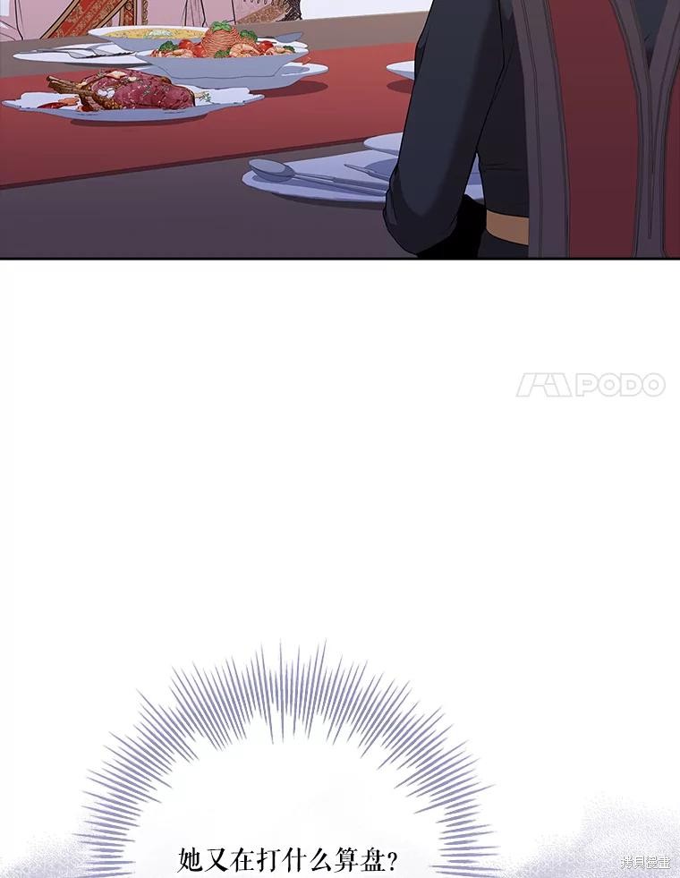 第81话50