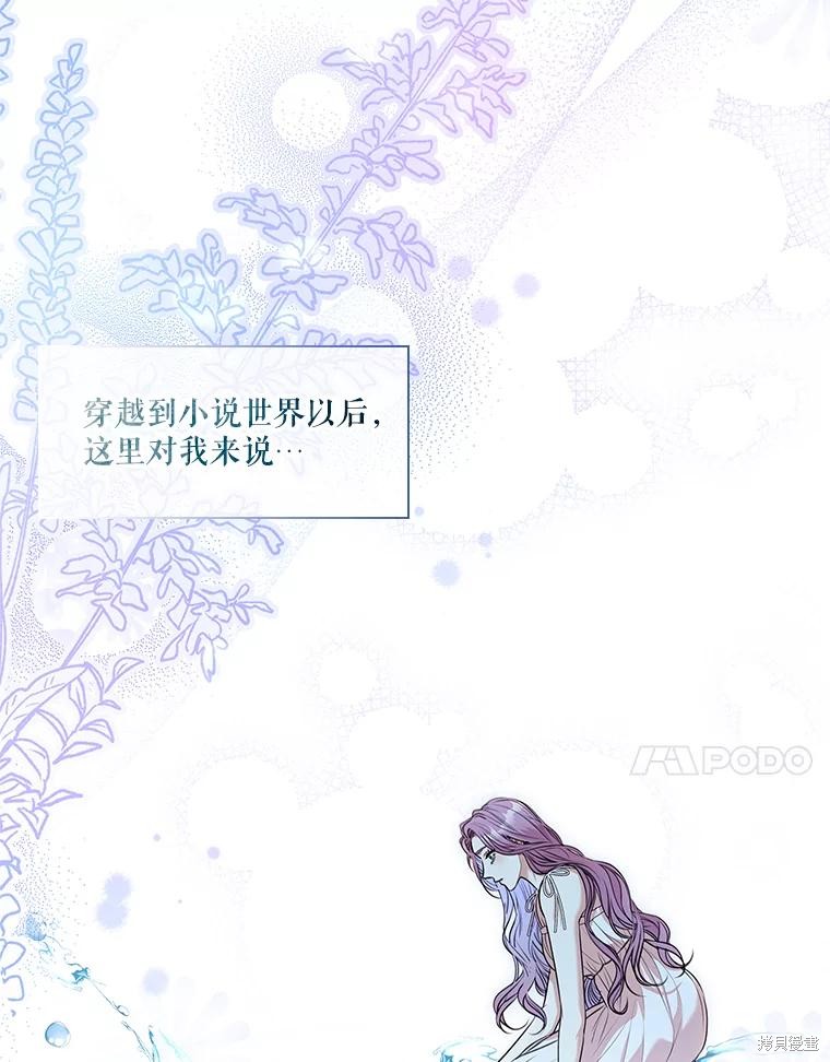 第75话90
