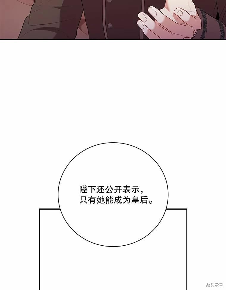 第68话71