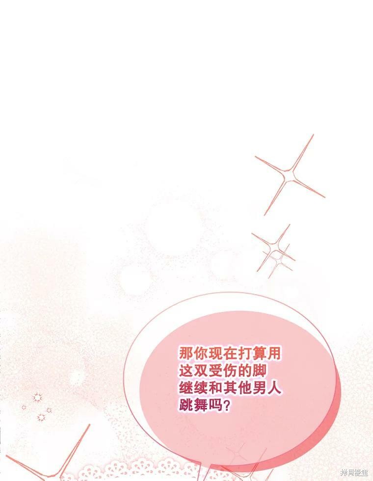 第55话98