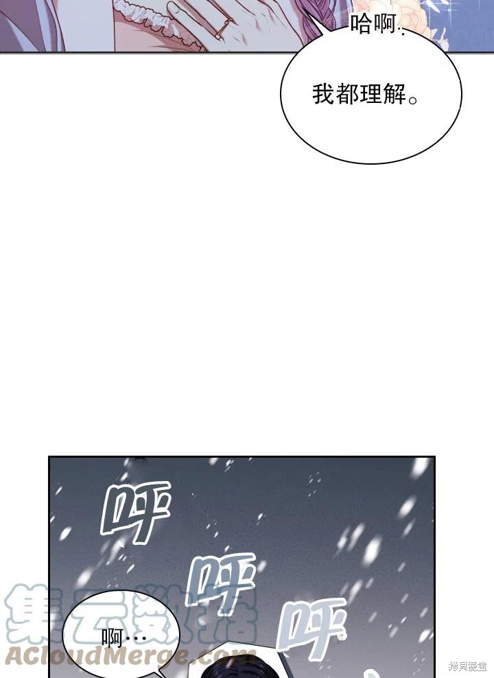 第47话48