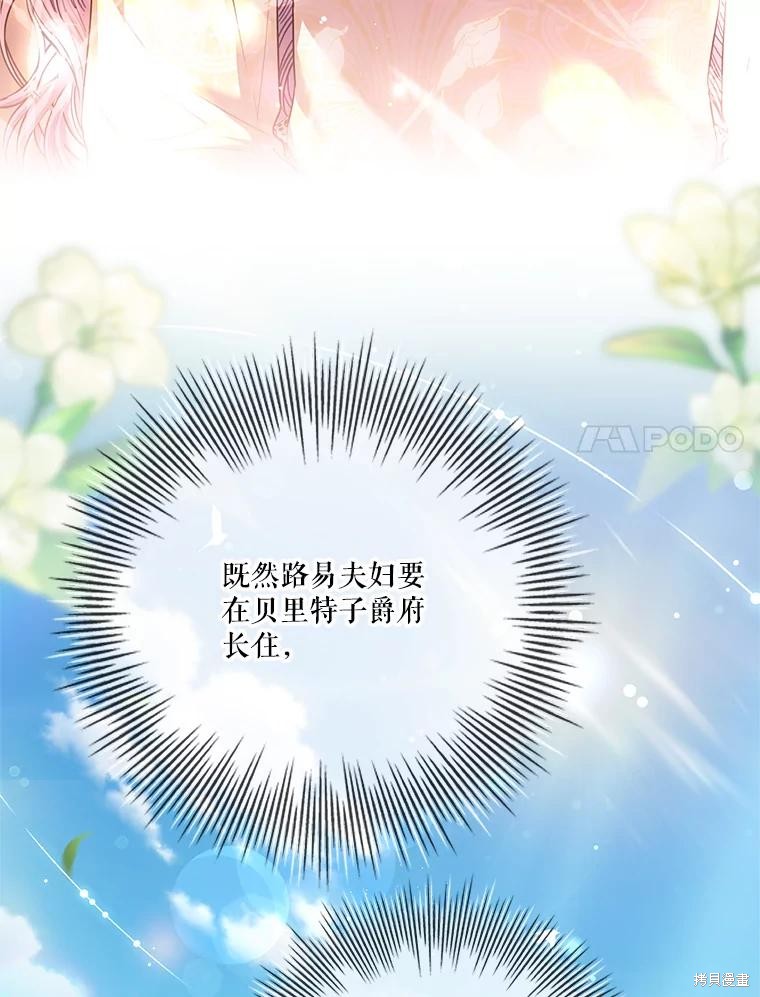 第85话78