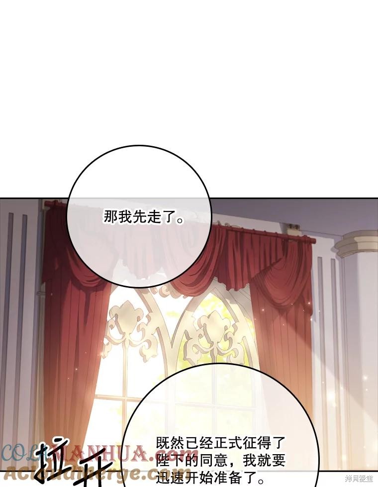第86话72