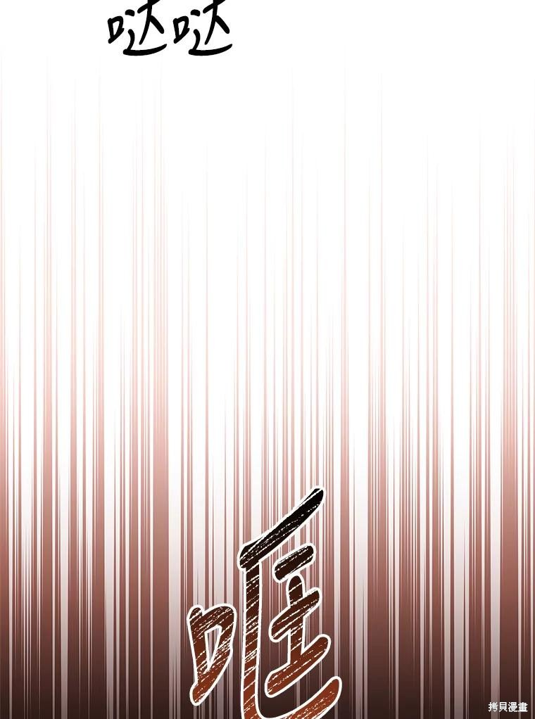 第88话65