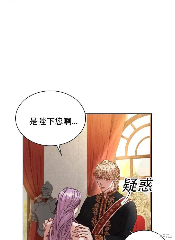 第37话75