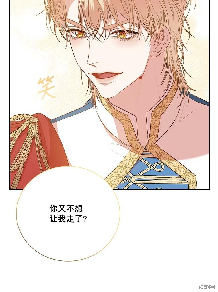 第59话13