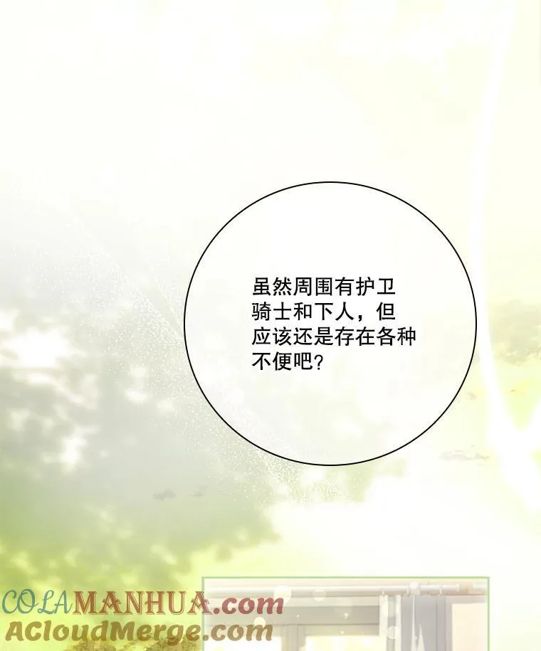 94.威胁128