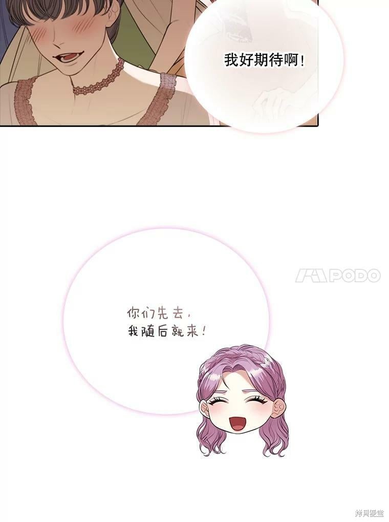 第60话107