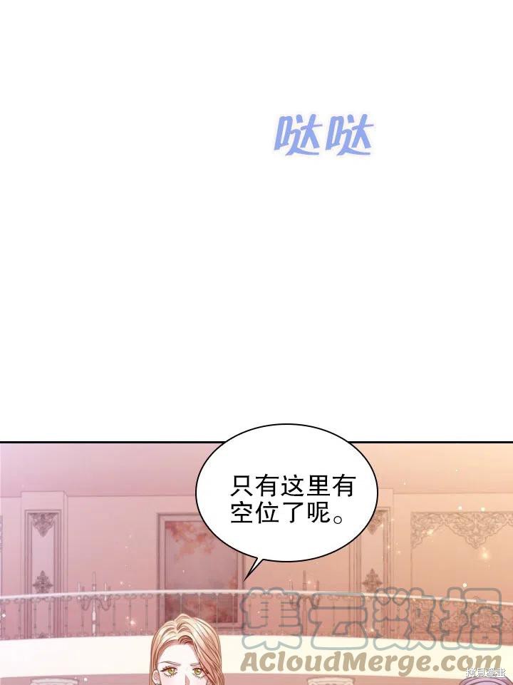 第53话15