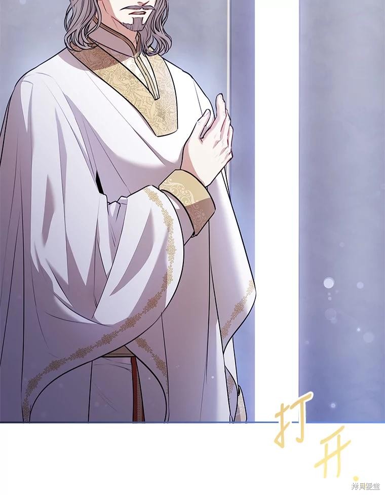 第85话110