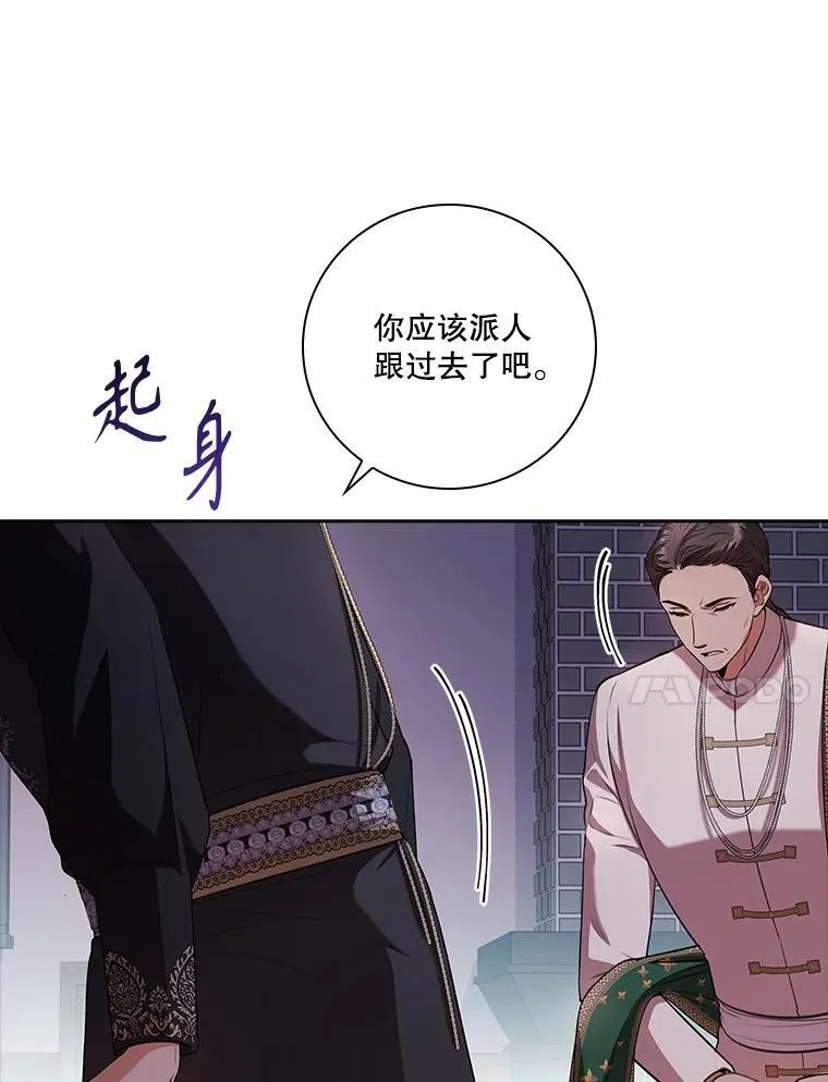 104.撕破脸83