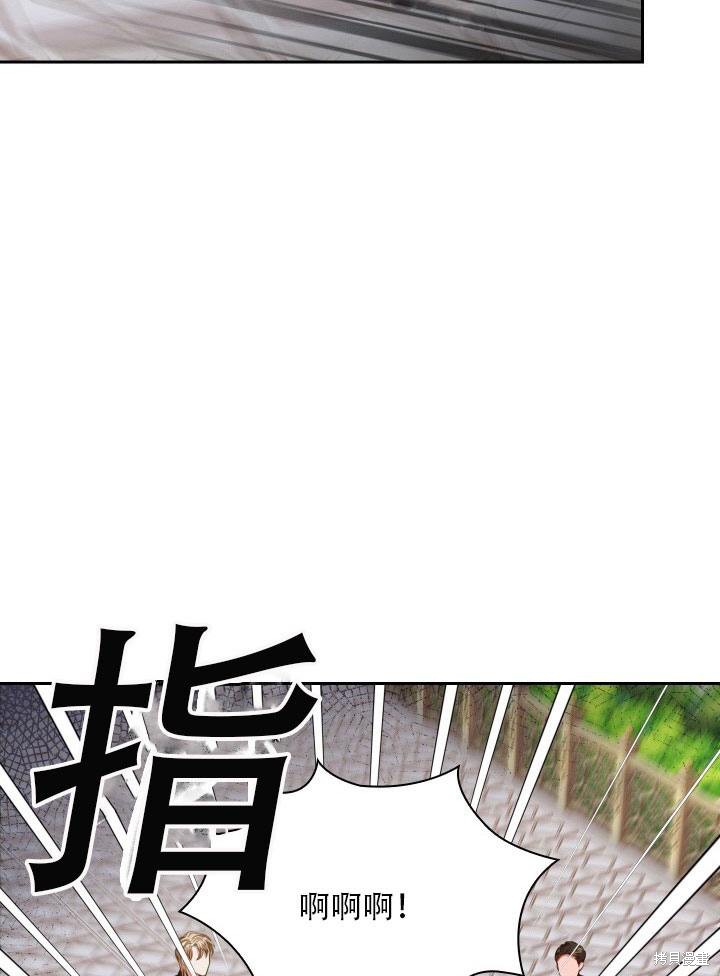第33话70