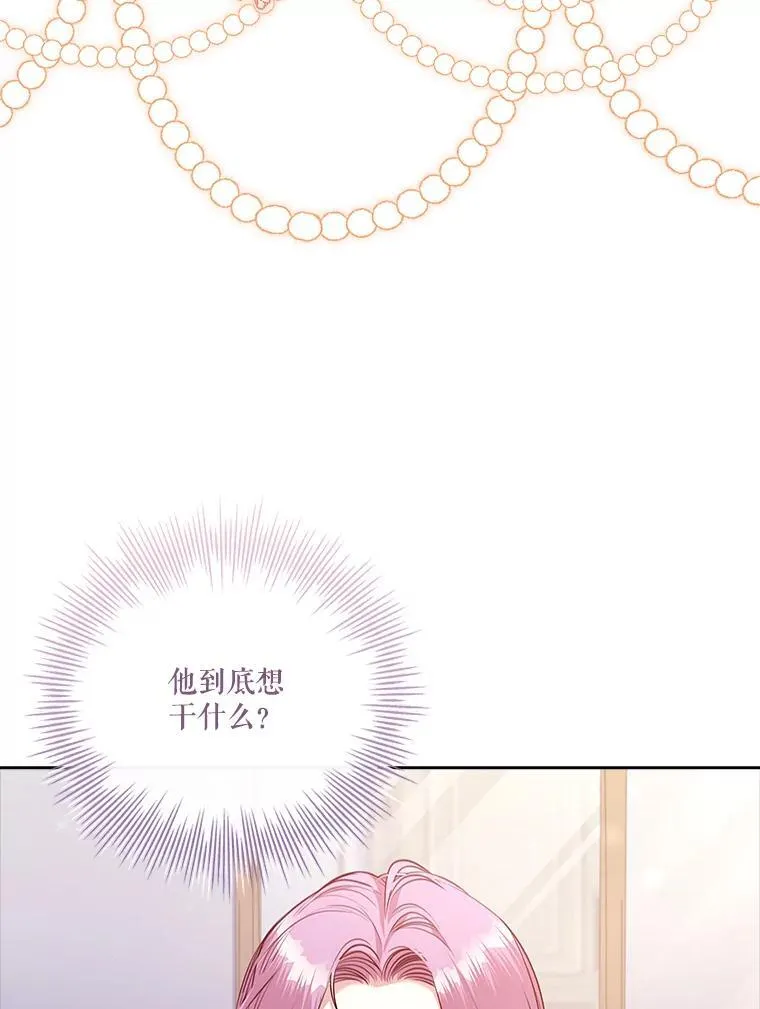 96.角色扮演5