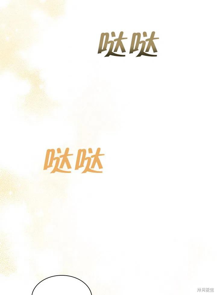 第50话52
