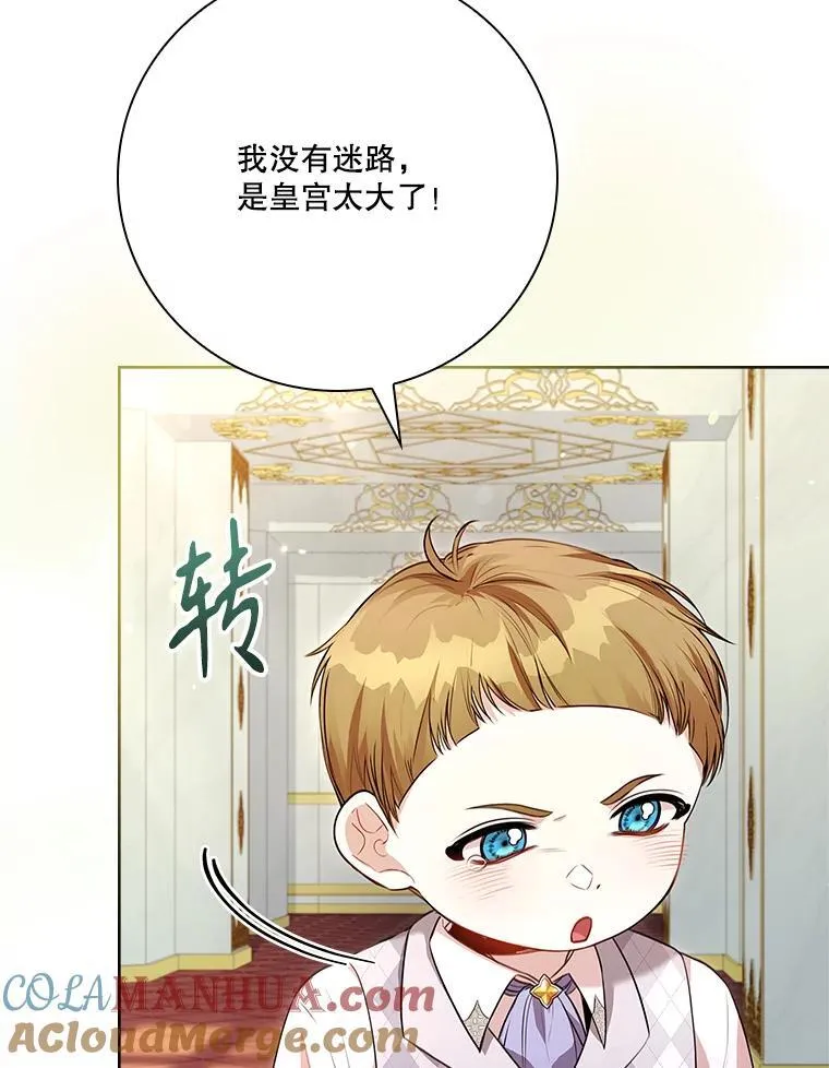 98.单独约会36