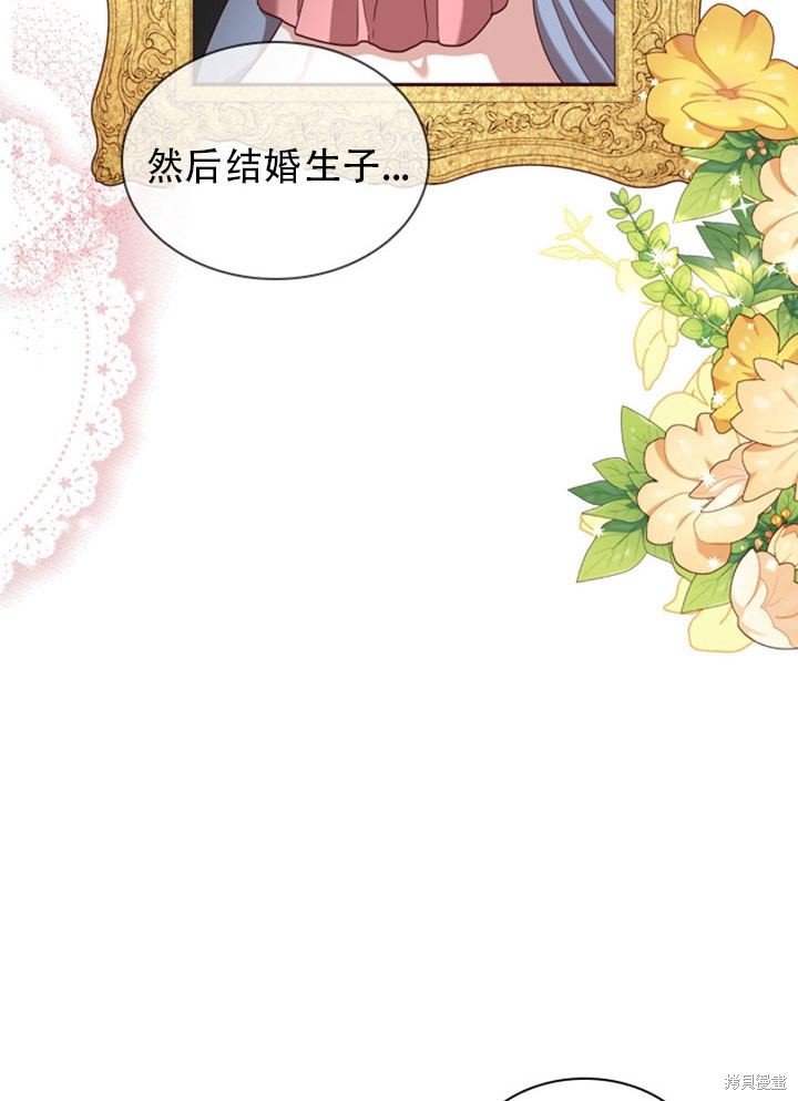 第29话98