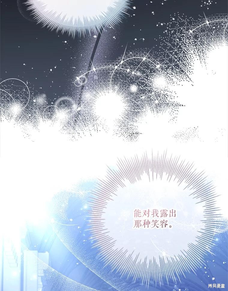 第83话113
