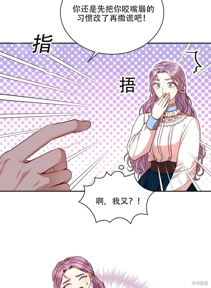 第35话78