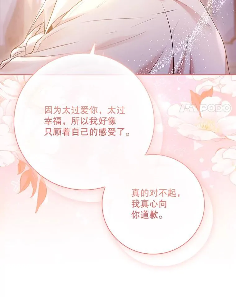 96.角色扮演49
