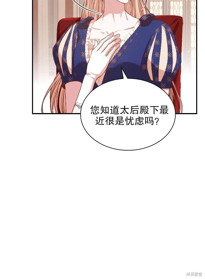 第54话26