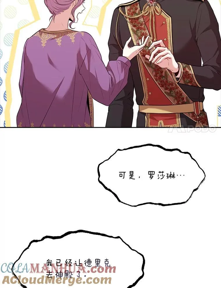 93.发火72