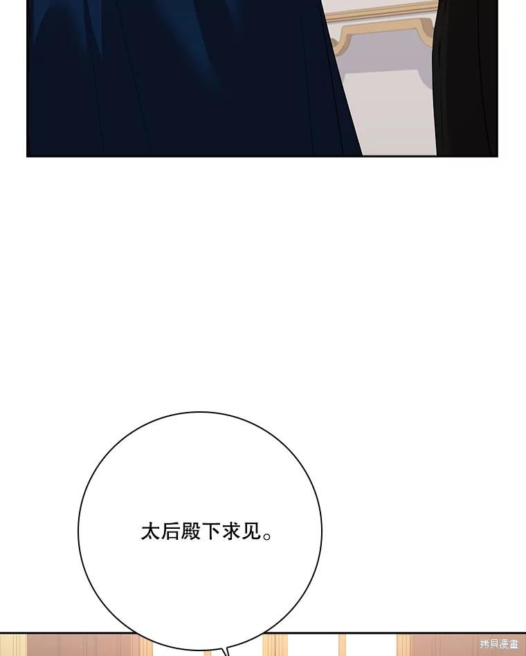 第86话31
