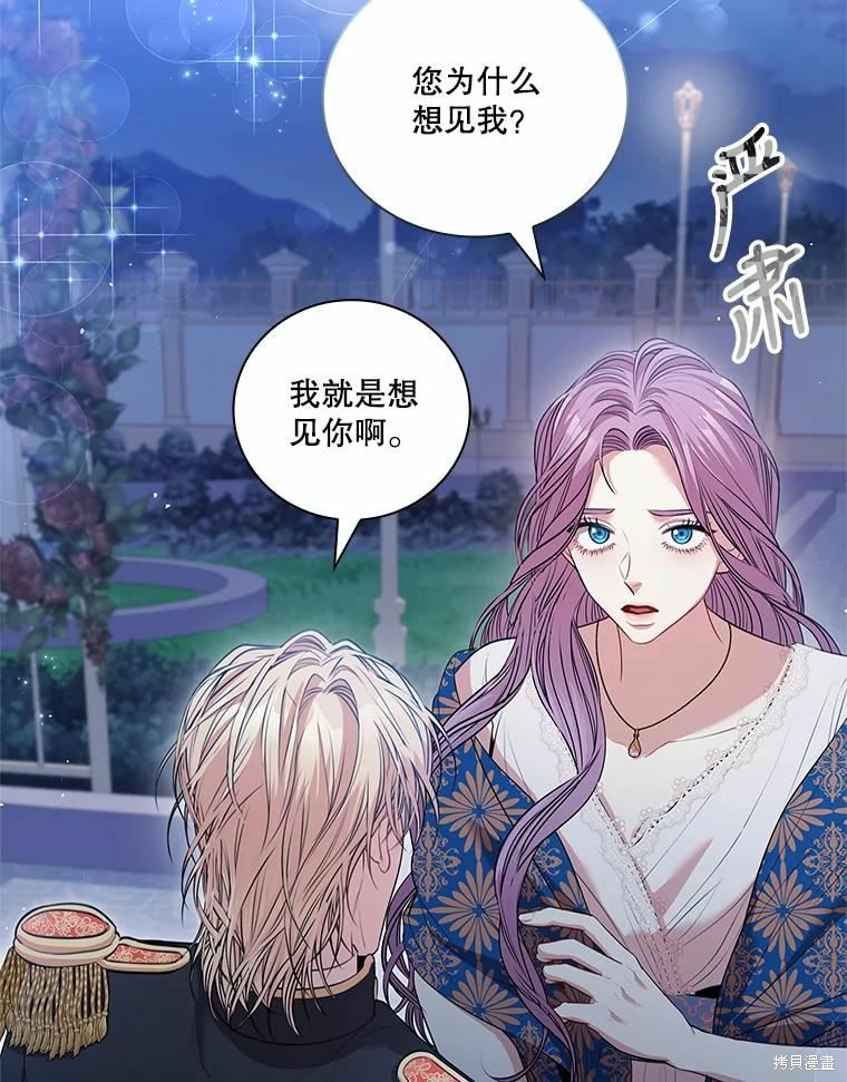 第66话59