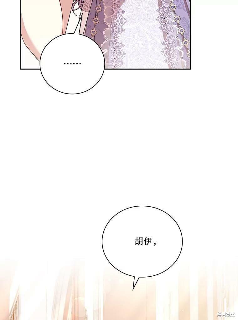 第60话111