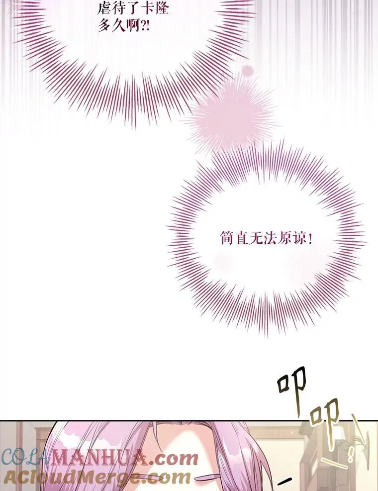 94.威胁96