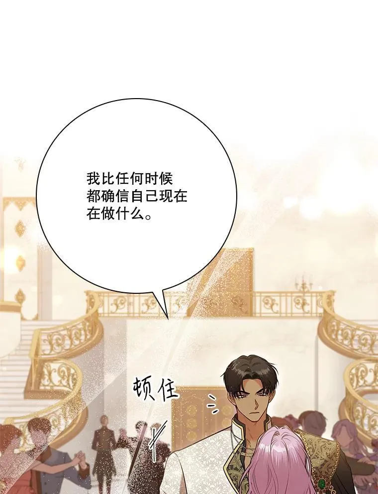 101.邀请共舞74