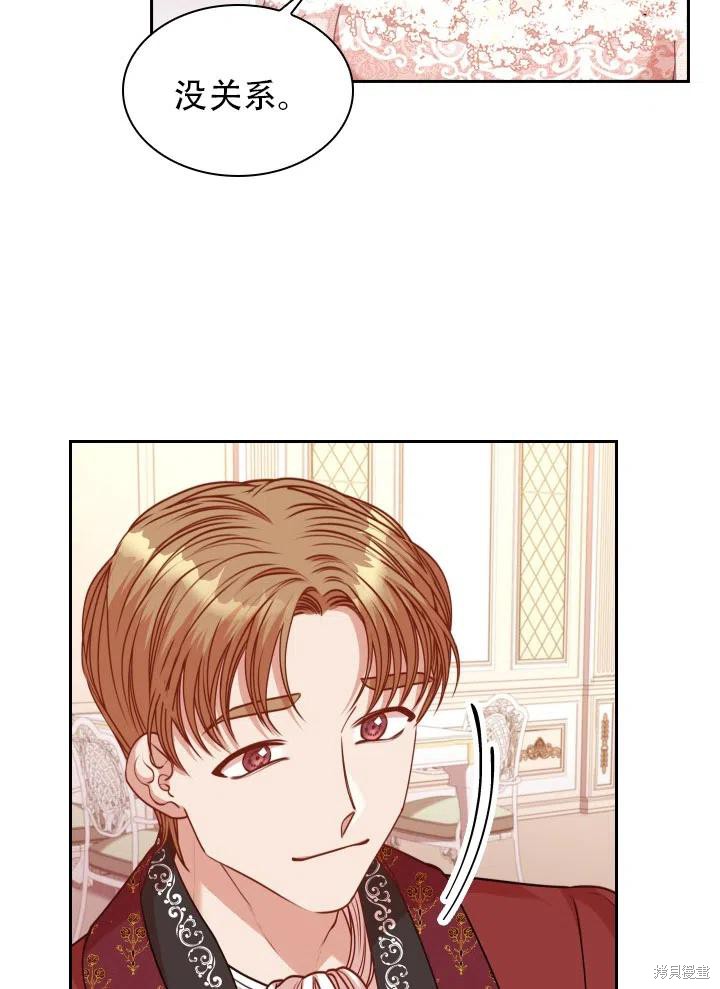第39话67