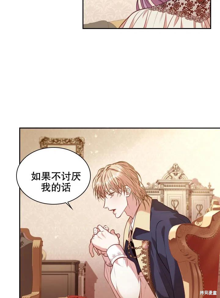 第45话67
