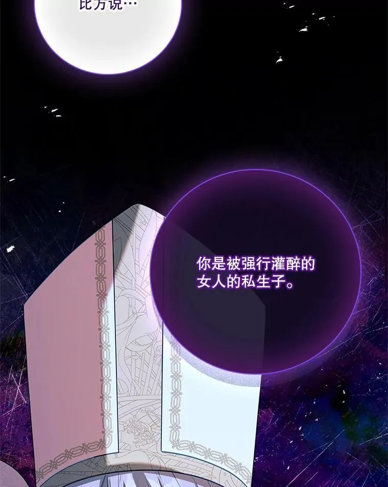 105.重回原来世界？35