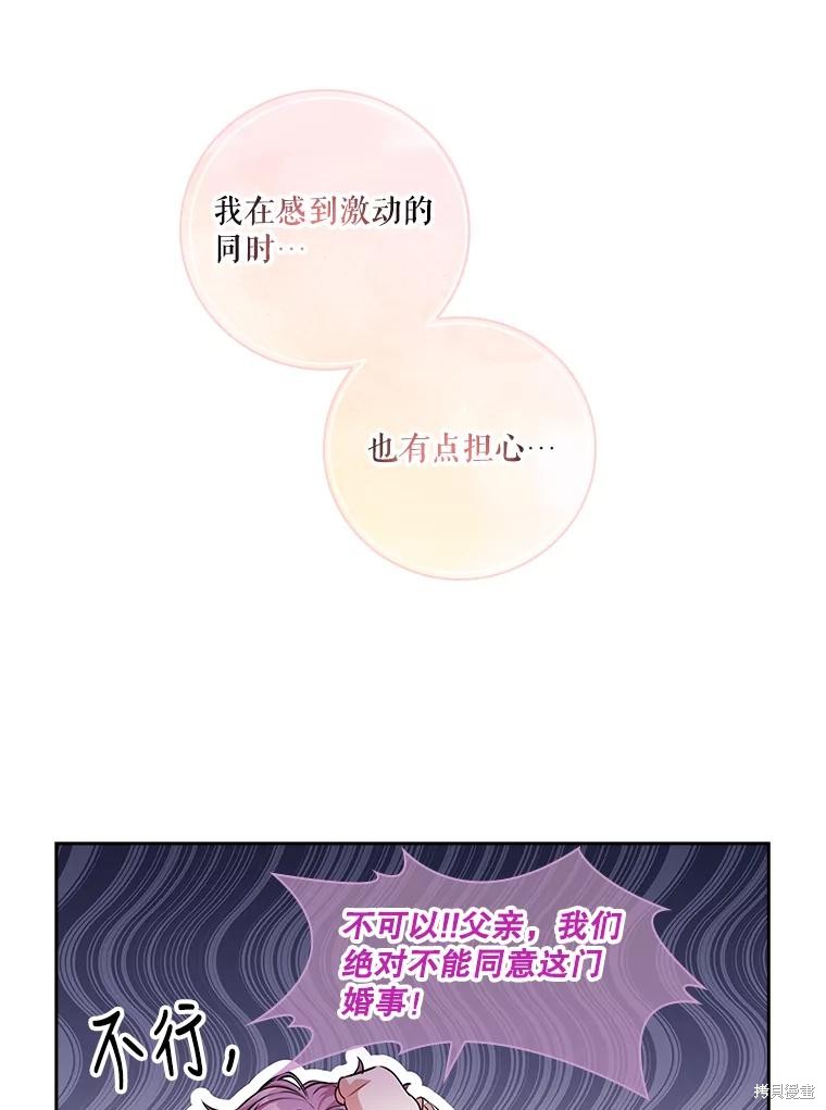 第78话106