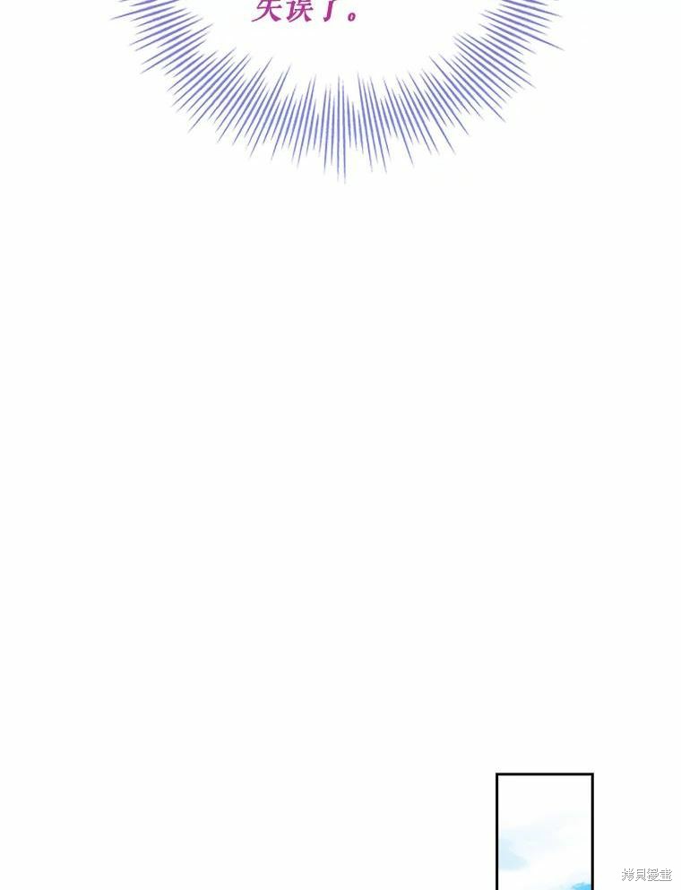 第69话79