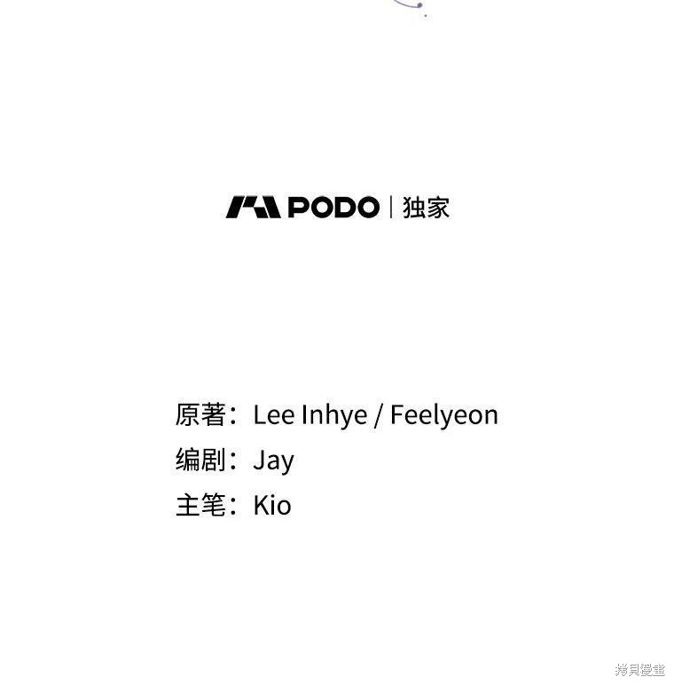 第55话11