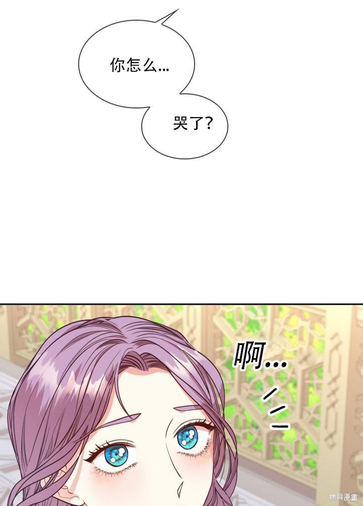 第34话56