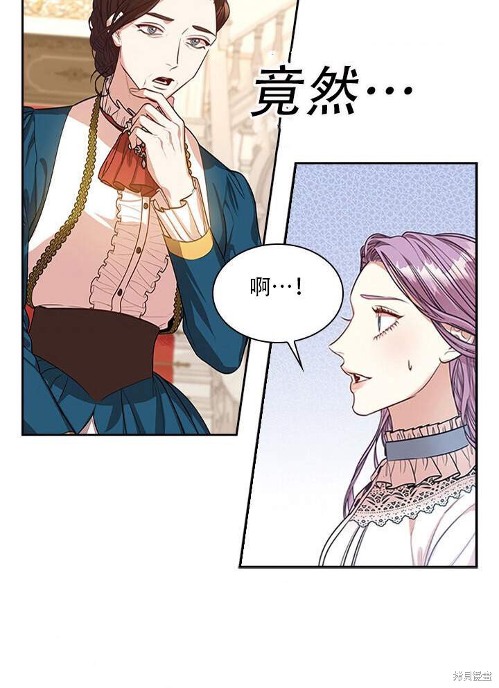 第31话96