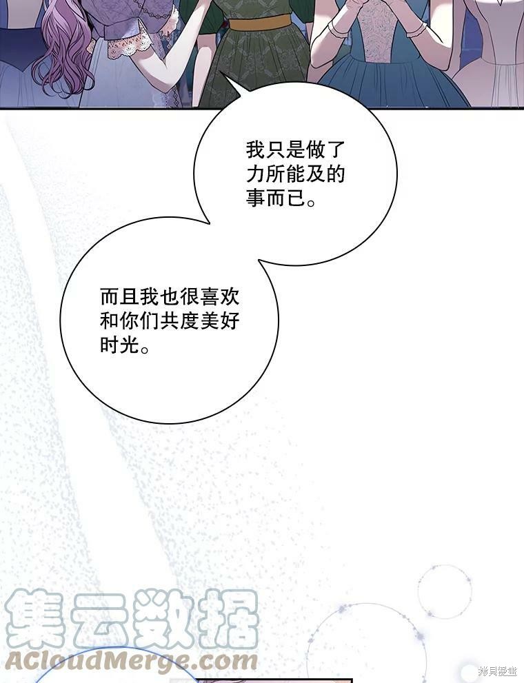 第61话9